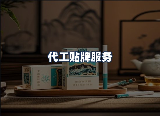 直发优势